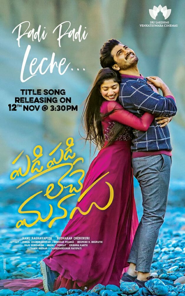 Padi Padi Leche Manasu (2018)