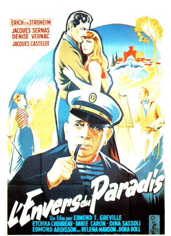 Обратная сторона рая (1953)