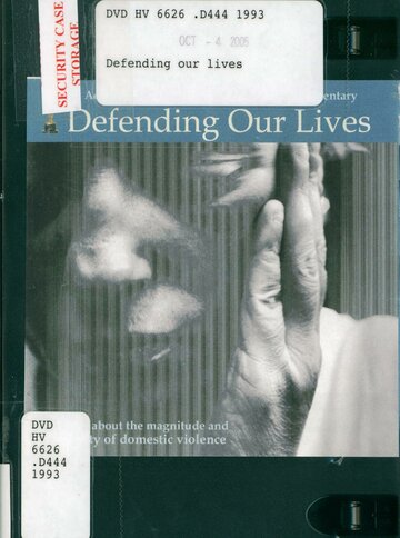 Защищая наши жизни (1994)
