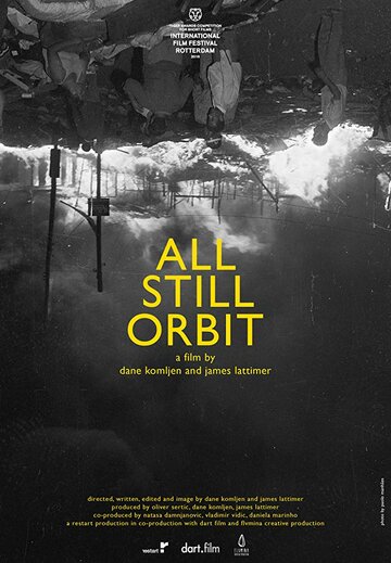 All Still Orbit (2016)