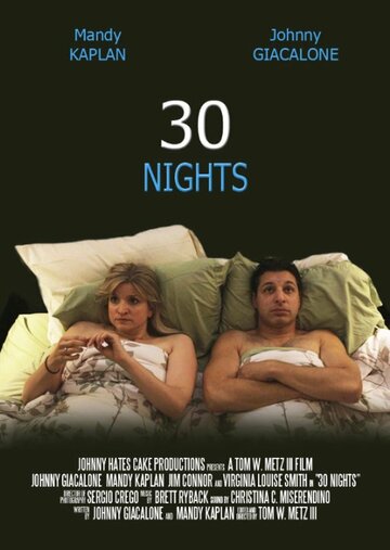30 Nights (2015)